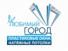 Любимый Город Интернет Магазин